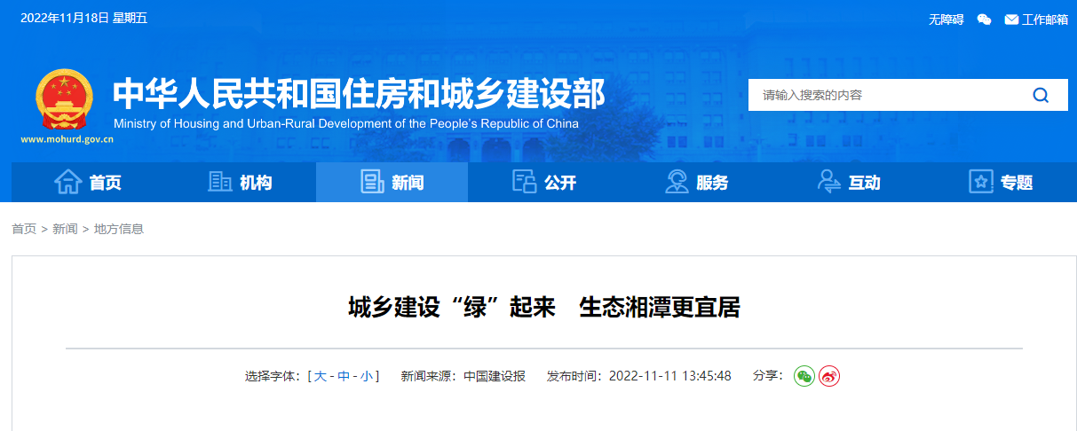 1200萬元！湘潭市成為湖南省級淺層地熱能建筑規?；瘧迷圏c城市-地大熱能