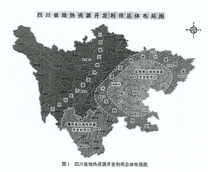 四川“十四五”地?zé)豳Y源開發(fā)：2025年，地?zé)岙a(chǎn)業(yè)年增加值達(dá)到10億元-地大熱能